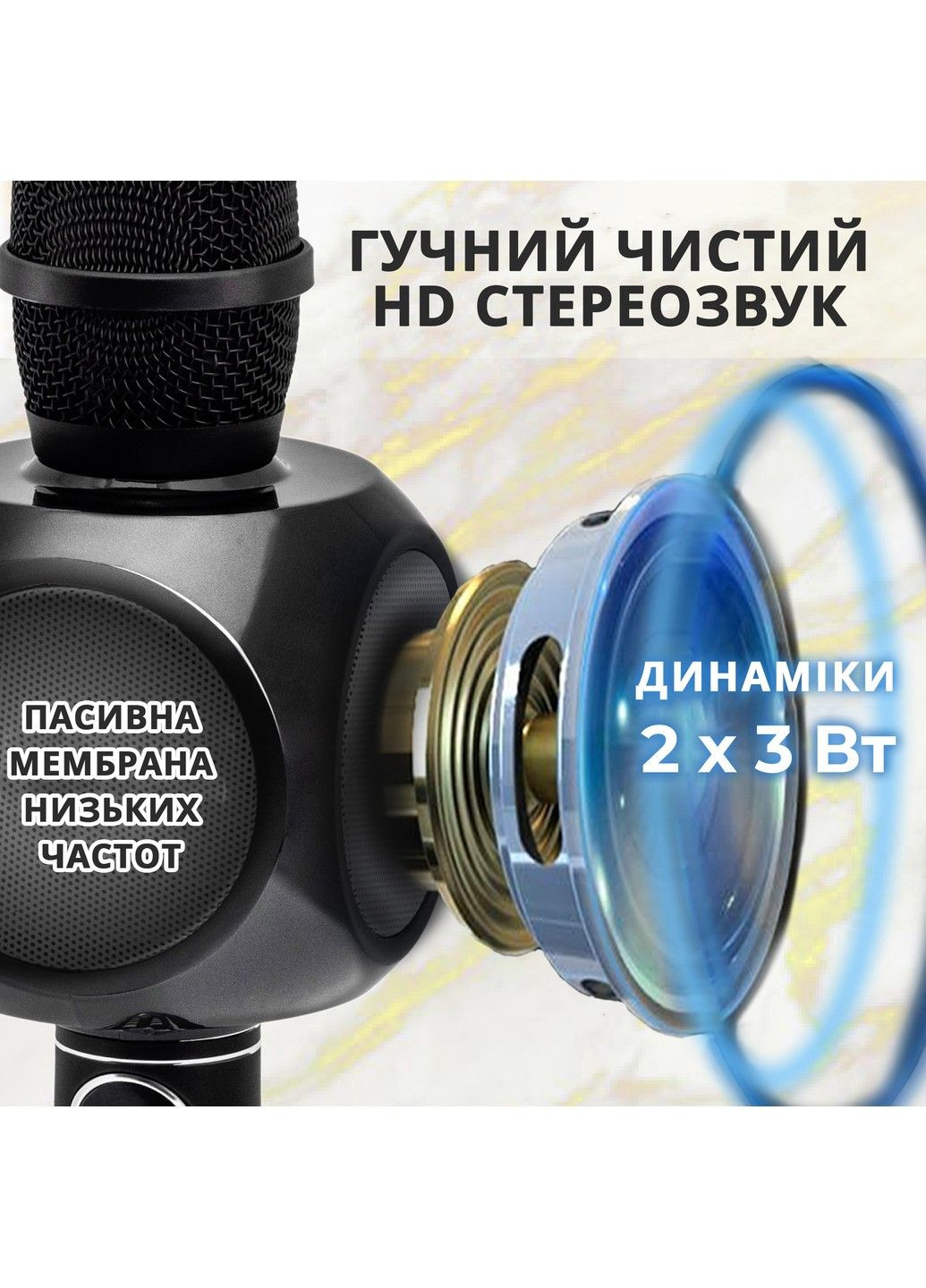 Беспроводной караоке микрофон YS-90 Pro Black Magic Karaoke (307839068)