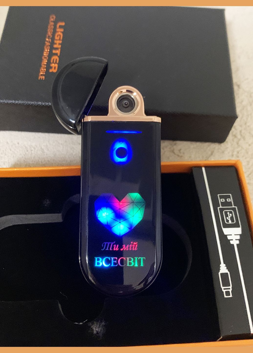 Электро зажигалка с цветной подсветкой "Ты моя вселенная" No Brand (322528099)