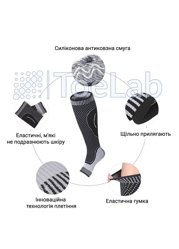 Спортивні Компресійні Гетри для Ніг M86 - Гольфи від Варикозу для Гомілки, 1 пара (60230751b) ToeLab (301872340)