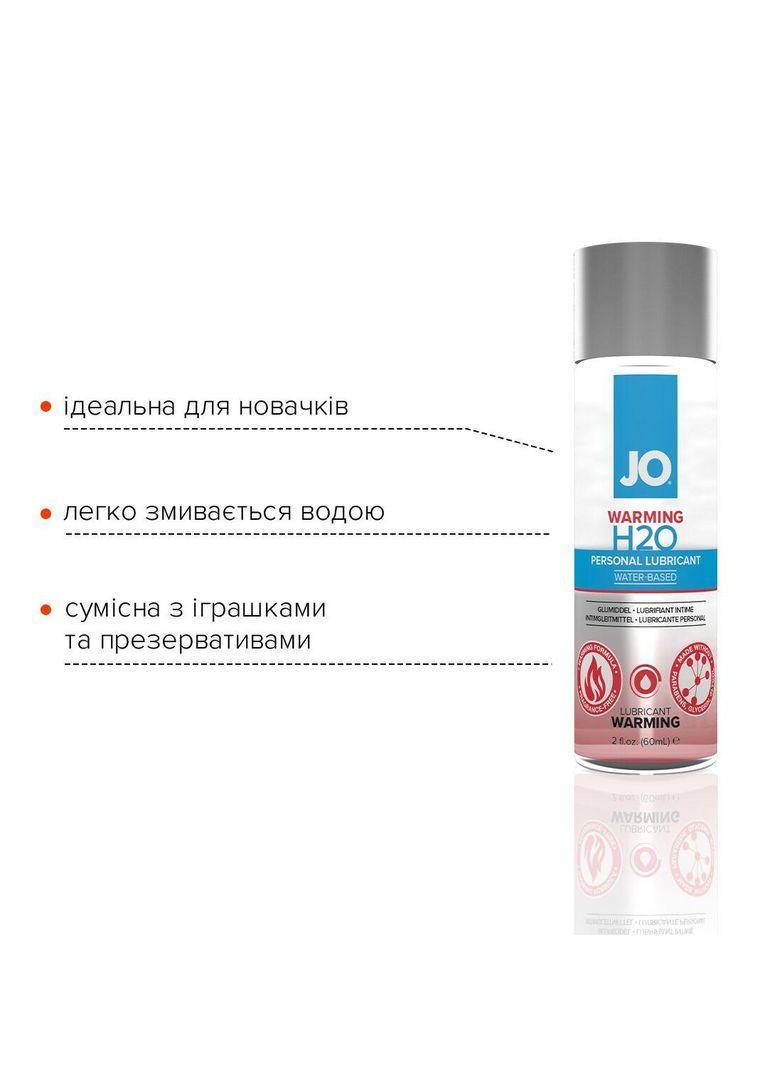 Зігрівальна змазка на водній основі H2O WARMING (60 мл) з екстрактом перцевої м’яти System JO (297138546)