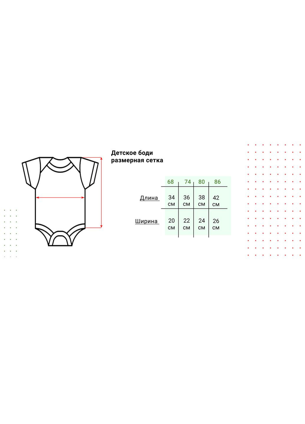 Парні футболки з принтом "Українські дерева" Кавун футболка (316288257)