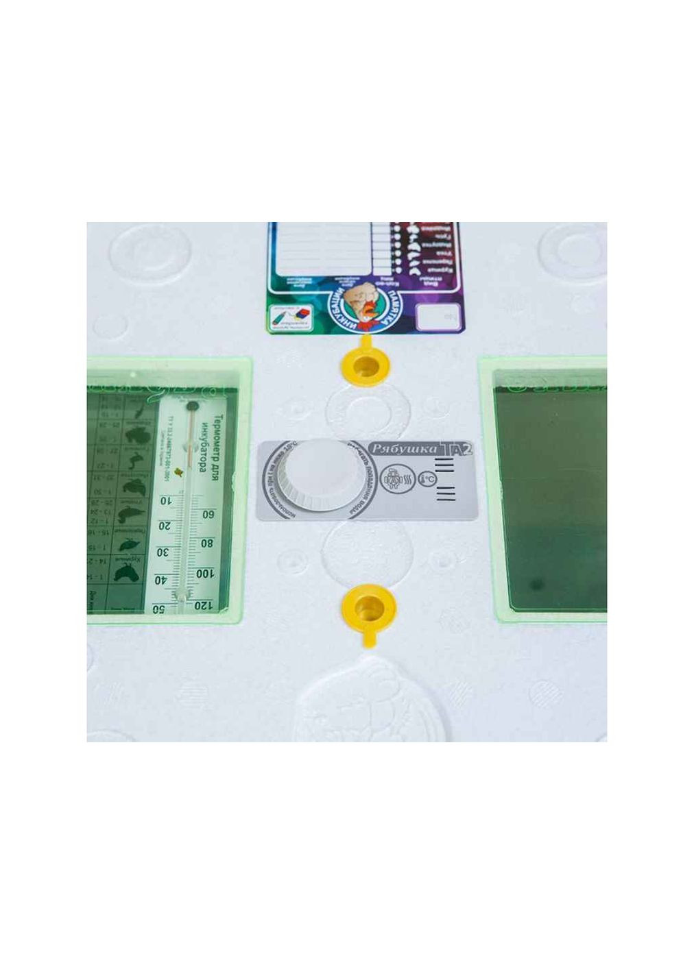 Мини-инкубатор ручной аналоговый 70 (яиц) с ручным переворотом/ регулятор SMART Рябушка (354345670)