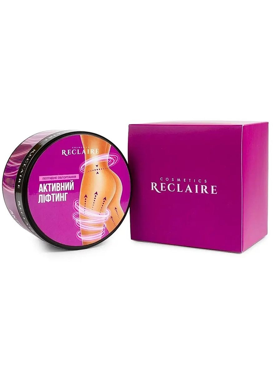 Пептидне антицелюлітне обгортання "Активний ліфтинг" 200ml (898332-31016306) Reclaire cosmetics (368650637)