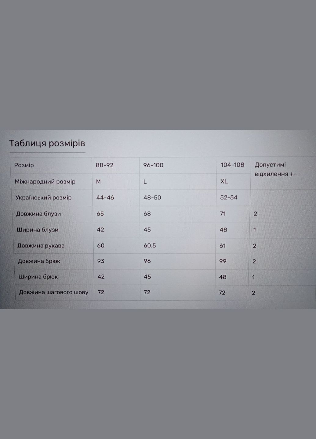 Голубая всесезон женский домашний комплект кошки голубой свитшот + брюки Україна