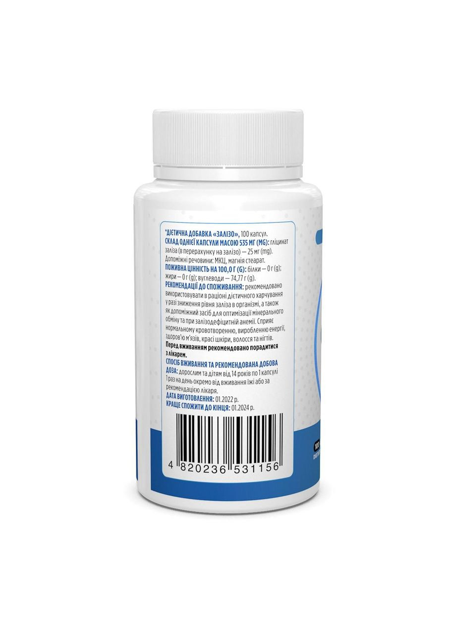 Железо Gentle Iron 25 мг 100 капс Biotus (357342382)