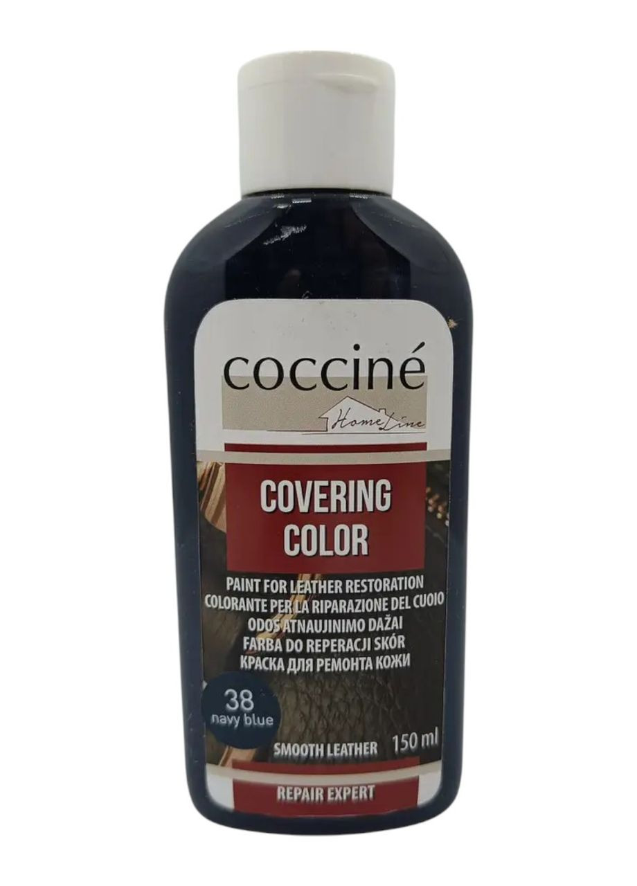 Краска Covering Color темно-синяя для ремонта кожи 38 150 мл Coccine (352196447)