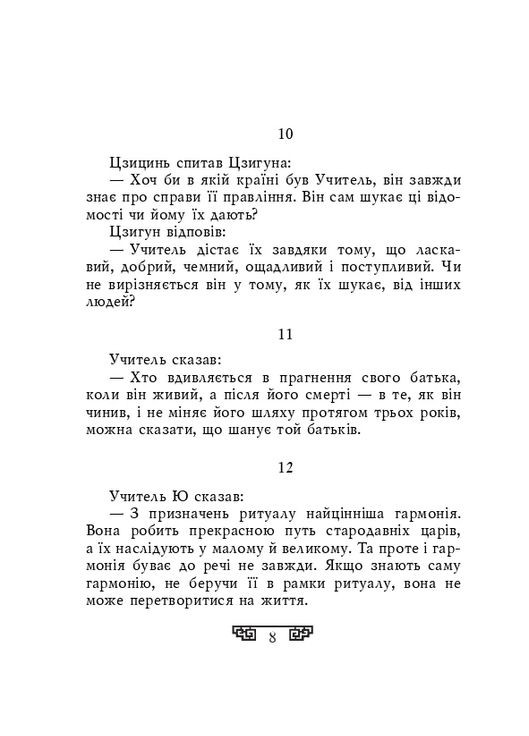 Вислови Фоліо (370078687)