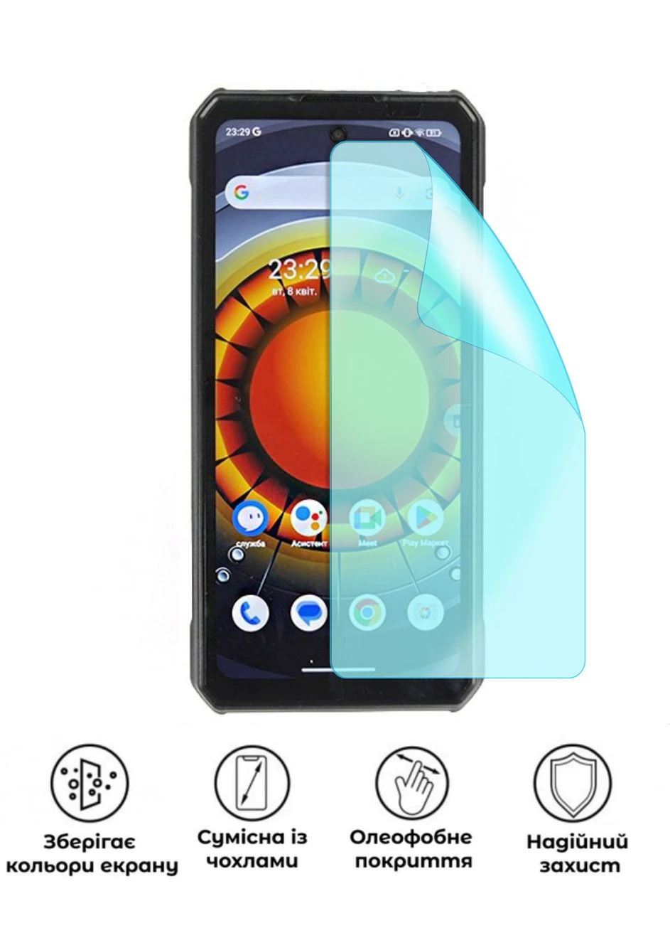 Захисна гідрогелева матова плівка Grade B на екран смартфона Ulefone Armor 30 Pro No Brand (371132213)