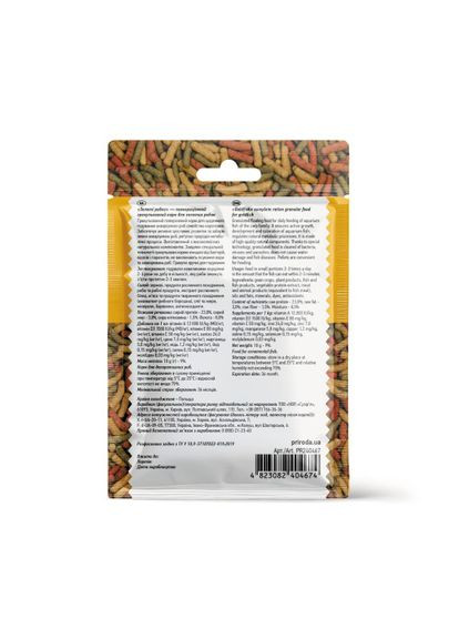 Корм Биовит «Золотые рыбки» для рыб семейства карповых, гранулированный, 10 г Природа (362702911)