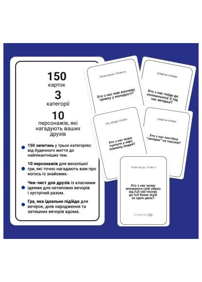 Настольная игра Это точно ты! (укр.) (0032) Memo Games Це точно ти (укр.) (367829619)