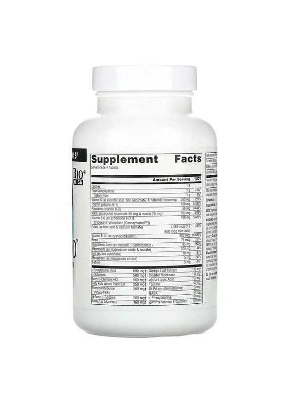 Поліпшення роботи мозку Higher Mind 60 таблеток Source Naturals (361119060)