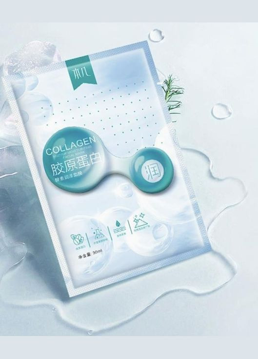 Колагенова маска з ферментами для зволоження Benji Collagen Moisturizing Facial Mask 30 мл Xue Lan Hua (335868356)