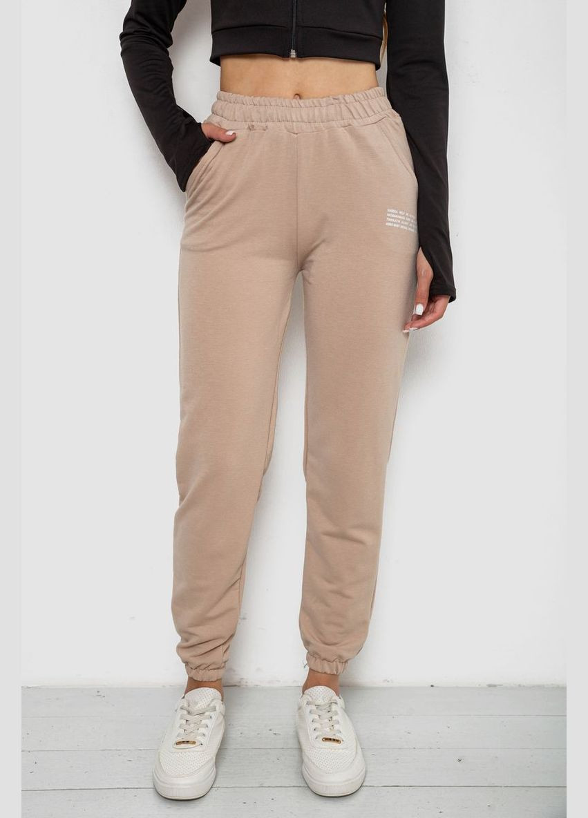 Спортивные штаны женские,, 238R5052-1 Apex (340273298)