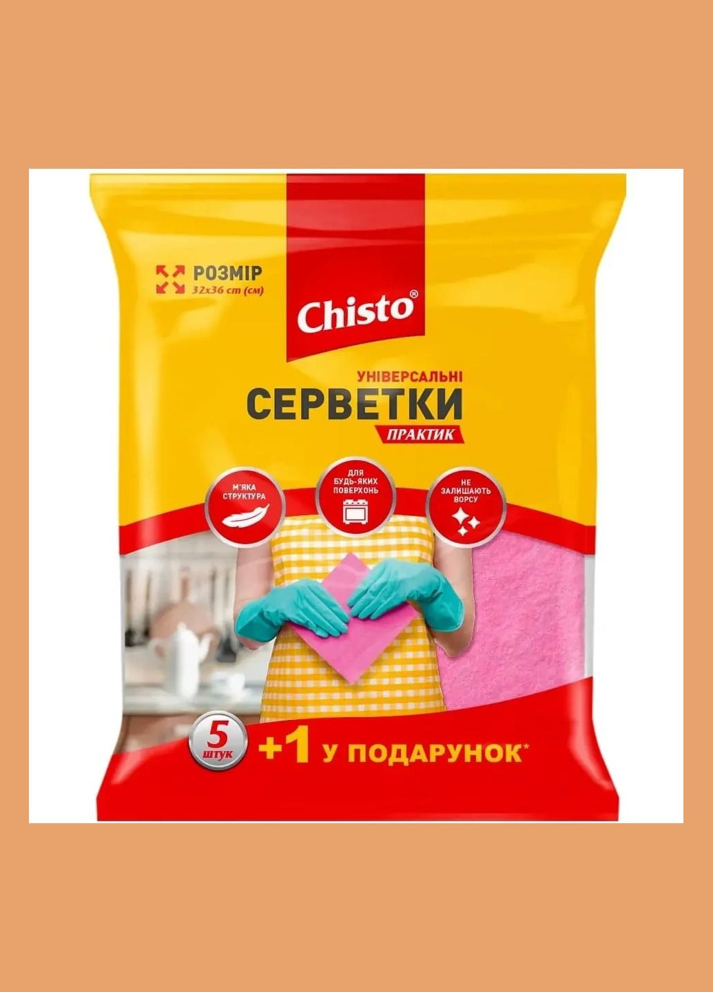 Салфетки универсальные Практик 5+1 шт Chisto (338437588)