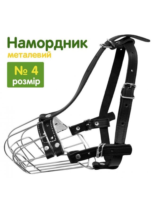 Намордник для собак металлический хромированный «№4» (9см*33см*38/50см) Лорі (367725892)