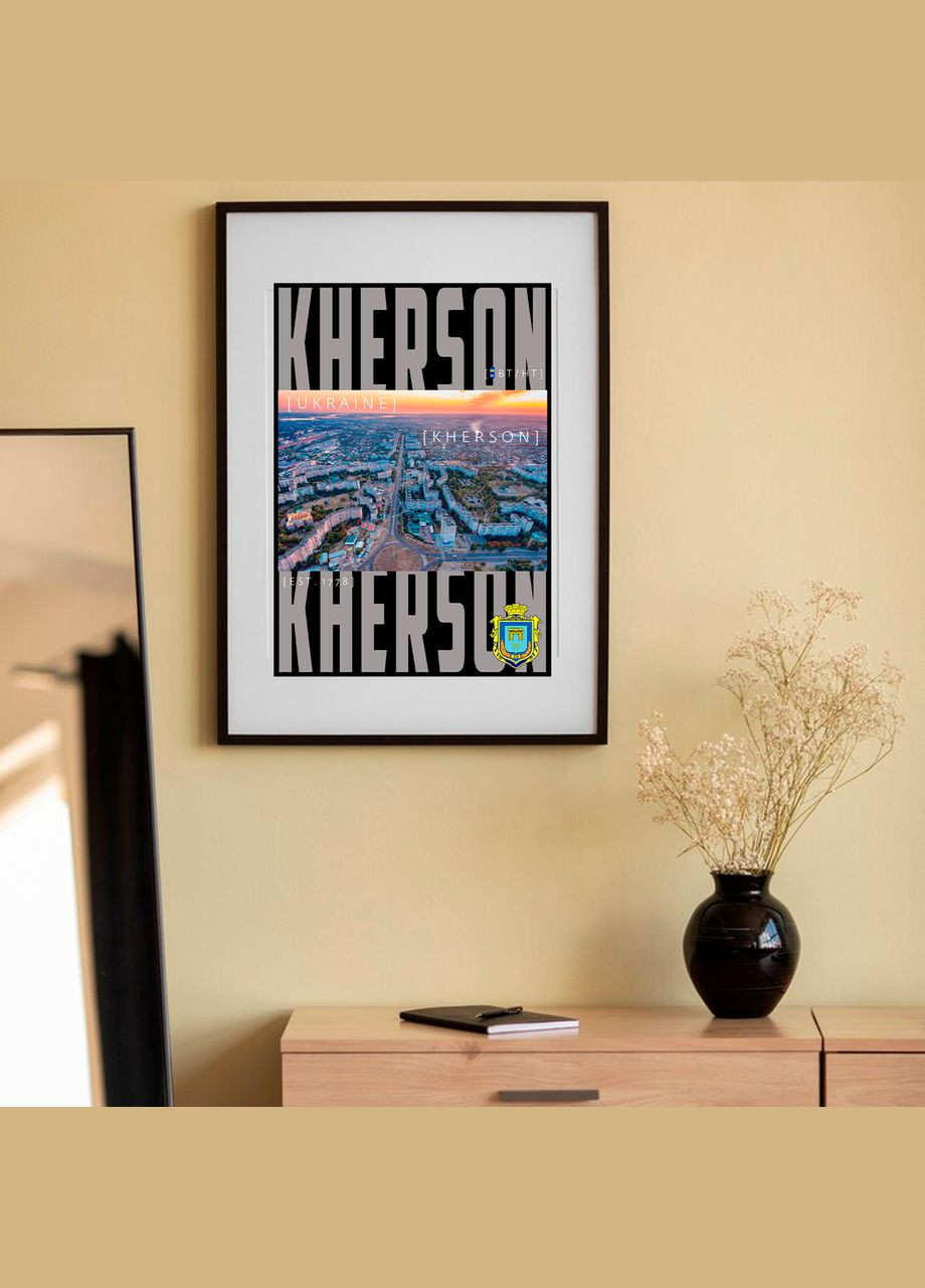 Плакат- на стіну з патріотичним принтом "Карта міста Херсон Україна. Map of Kherson Ukraine" А2 Кавун постер (316208703)