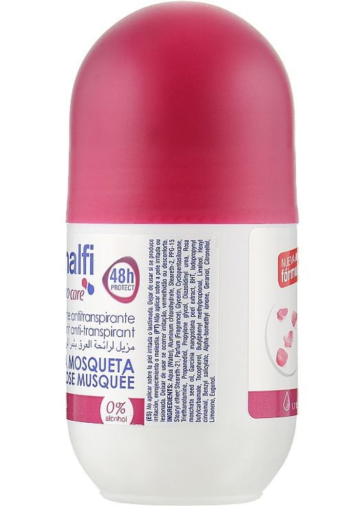 Дезодорант-антиперспірант "Шипшина" Deo 50g (486977-25753) Amalfi (368662673)
