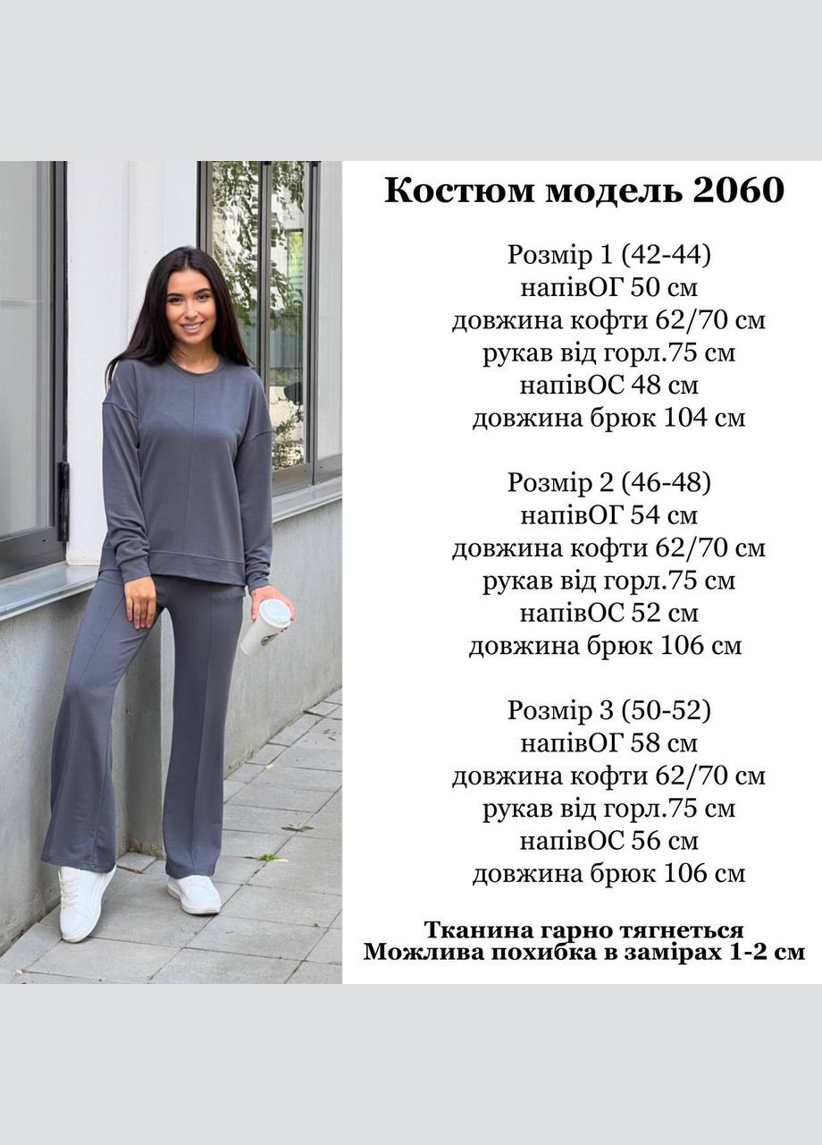 Жіночий костюм двійка колір джинс р.50/52 452062 New Trend (285711625)