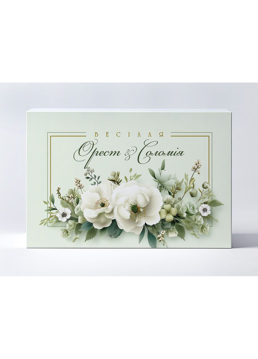 Весільний банер для фотозони 3×2 м з люверсами, литий 440 г/м², №45312 Vinylpex (361032885)