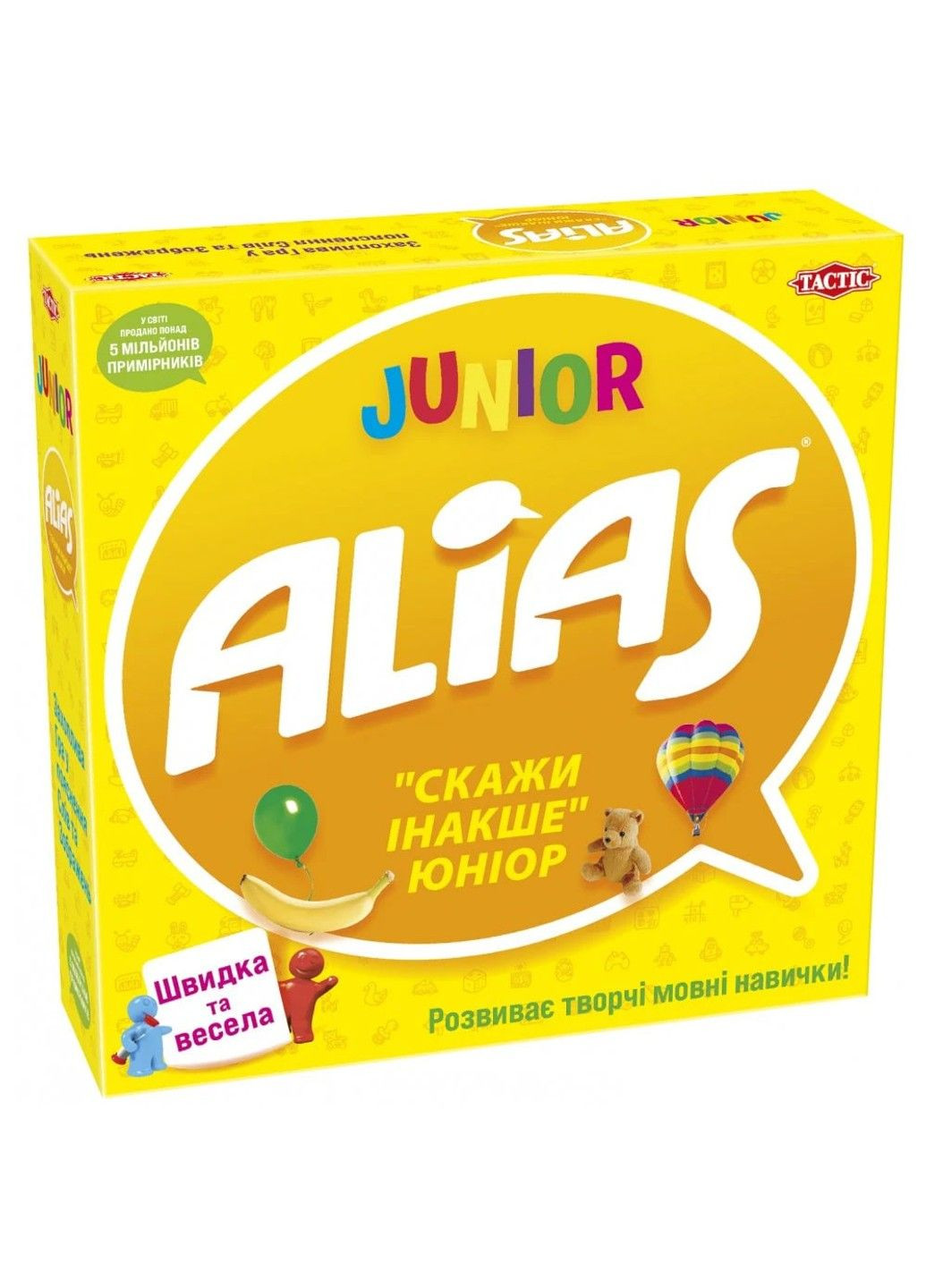 Настольная игра Алиас для детей укр (Alias Junior) 54337 Tactic (297129584)