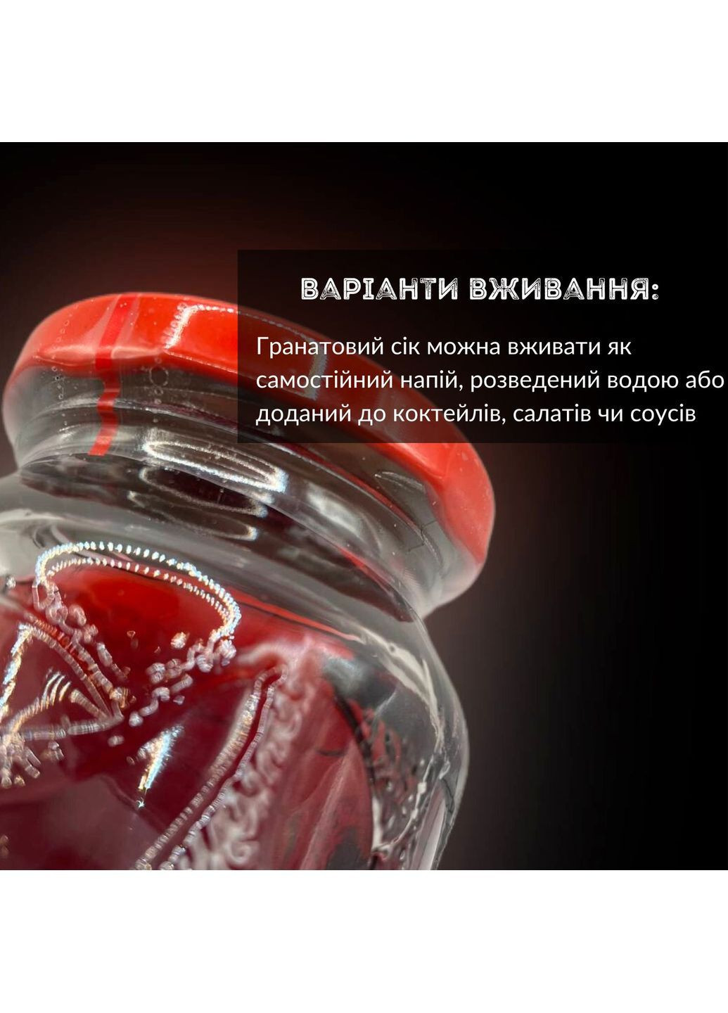 Гранатовий сік (упаковка 8 шт) відновлений без цукру Avalanche 1 л х 8 шт (J-A-Gran-1L-pack8) No Brand (363555151)