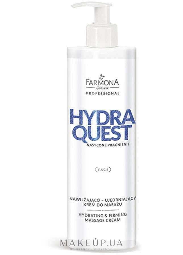 Коллагеновый крем для массажа Nasykone Pragnienie 280ml (117965-130584) Farmona (368666580)