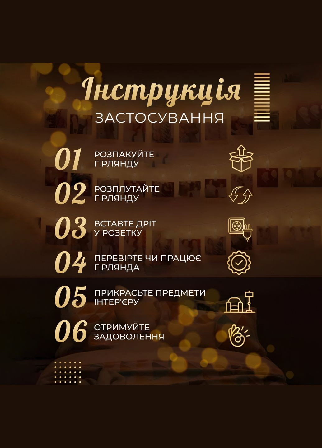 Гирлянда-нить Прищепки 20 LED длина 5 метров, теплый белый GarlandoPro (324071760)