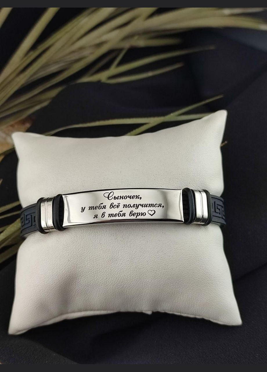 Браслет силиконовый с орнаментом с лазерной гравировкой. Konik (341829256)