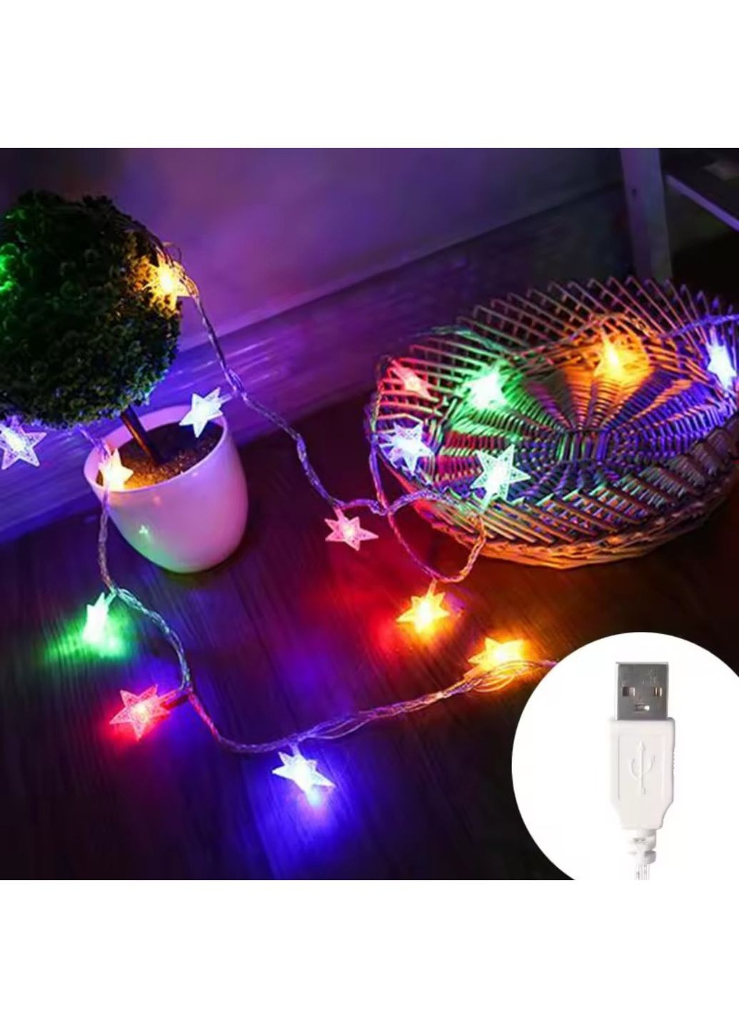 Гірлянда Зірки 20 LED 3 м USB RGB No Brand (369160859)