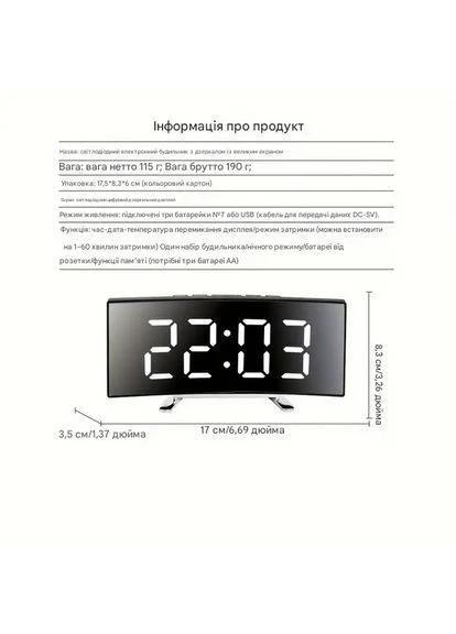Годинник настільний електронний LED з будильником TR-211 великий циферблат зелений No Brand (322196177)