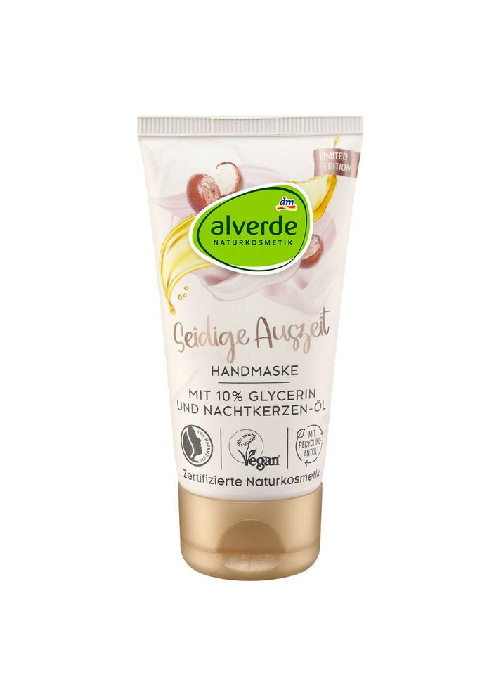 Крем для рук Naturkosmetik "Шовковистий відпочинок" 50 мл Alverde (368293384)