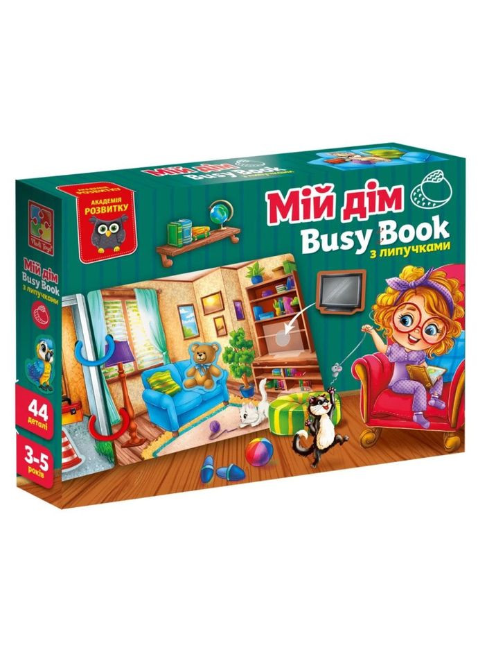 Детская развивающая книжечка "Бизи бук мой дом" VT1310-08, 44 элемента Vladi toys (342025688)