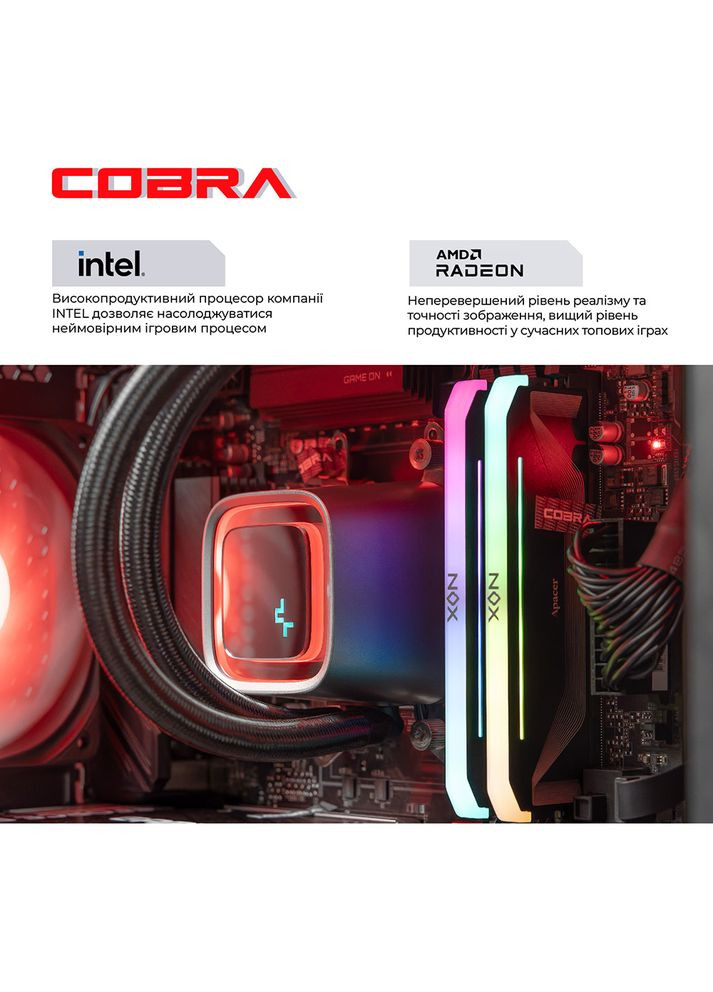 Компьютер Gaming (I147KF.32.S2.97XT.25549W) Cobra (358884908)