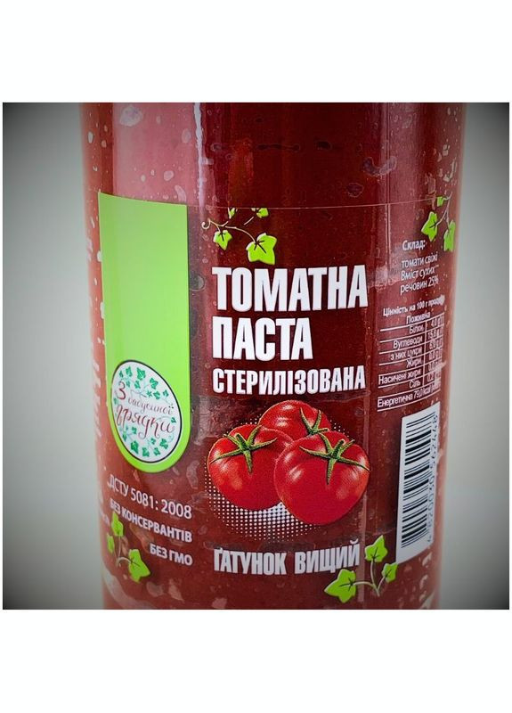 Томатная паста 25% без консервантов 400 г, натуральная, в стеклянной банке С бабушкиной грядки (P-Tom-Evrika-400) No Brand (340111580)