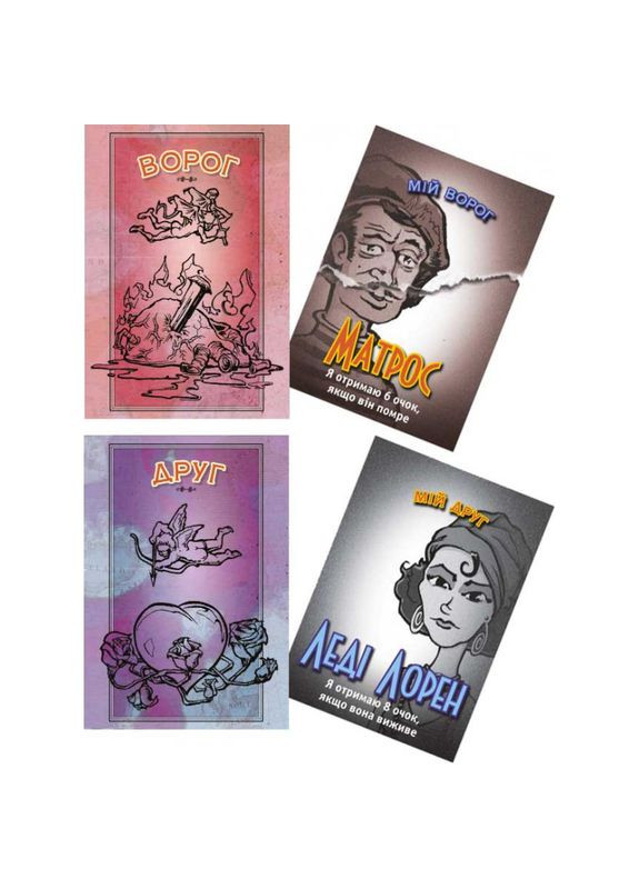 Настільна гра За Бортом: Повне Видання (Lifeboat) (укр) ( ) Games7Days LB001U (370765003)