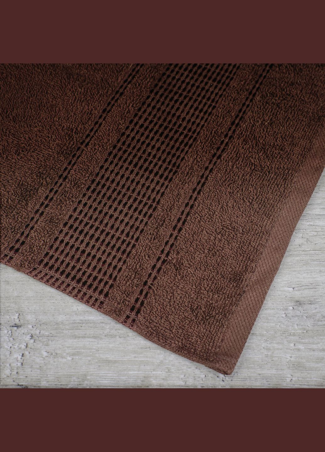 Рушник махровий 40х70 ROYAL шоколад Aisha коричневий