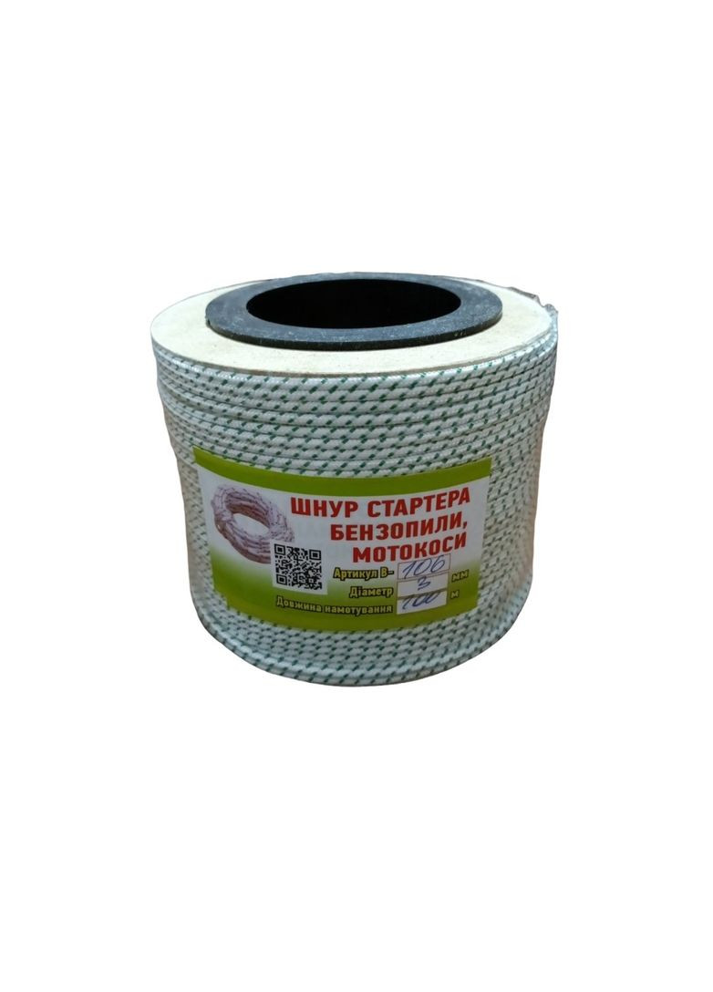 Шнур стартерний В106 (100м) 3мм на котушці No Brand (309197542)