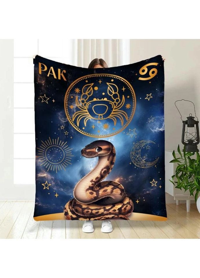 Плед 3D авторський зі знаком зодіаку на 2025 рік Рак №2 3901_A 16692 160х200 см FlexDress (335979399)