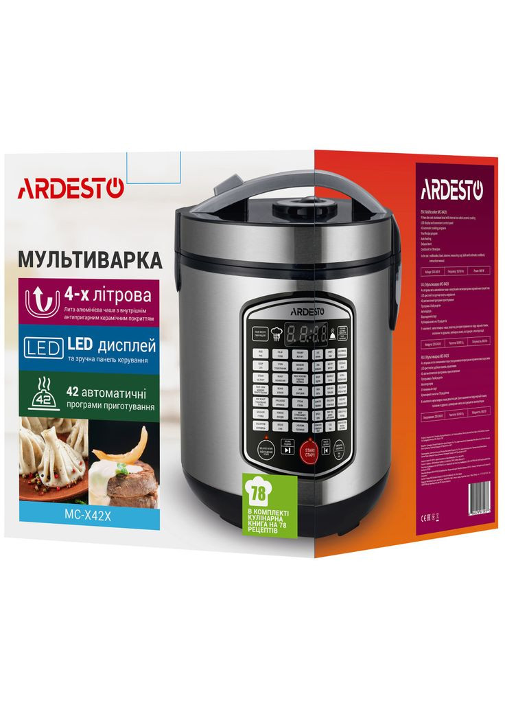 Мультиварка MCX42X Ardesto (296481623)