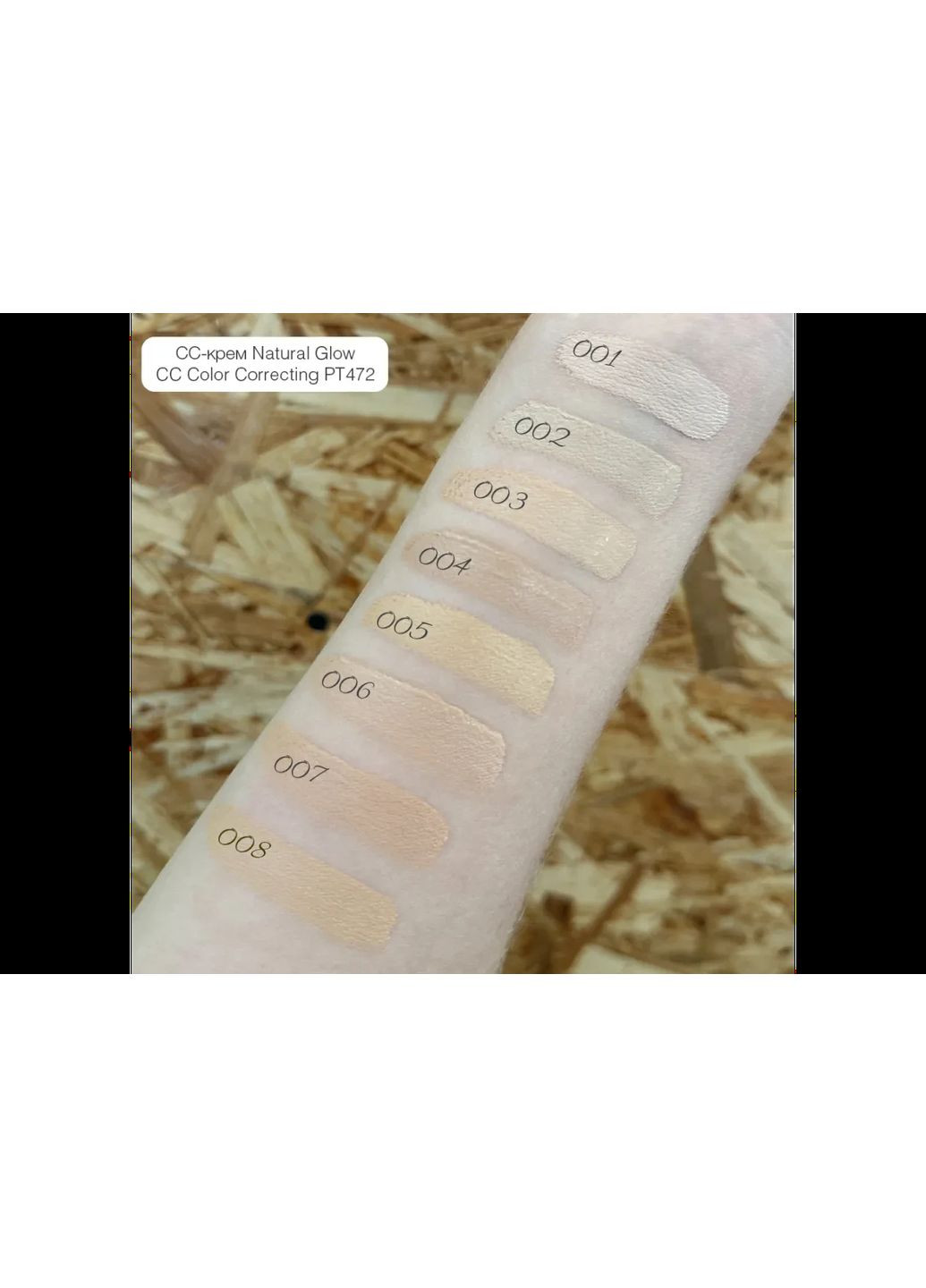 Тональний крем Natural Glow CC Cream & Concealer PT472 тон 004 Cool Linen, 30 мл TopFace (365783962)