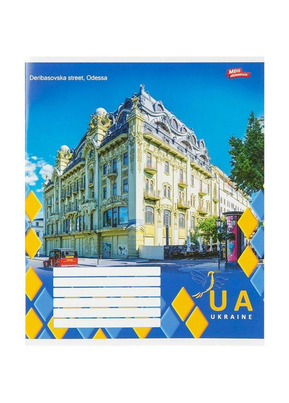 Зошит 48 арк. клітинка "МРІЇ" / Міста України Мрії Збуваються (360546257)