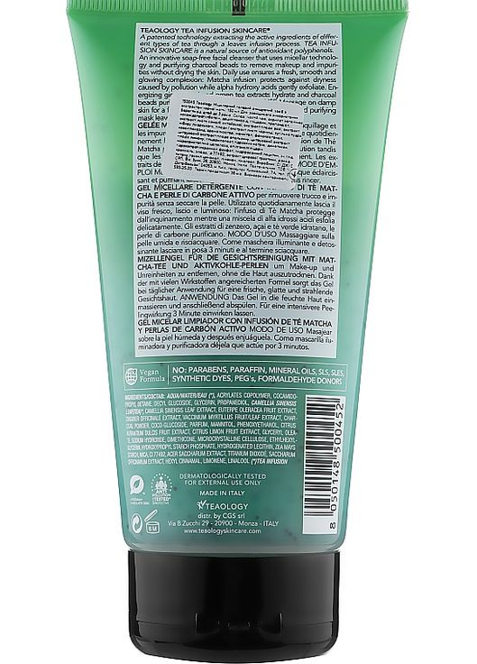 Мицеллярный очищающий гель для лица с черной матчей Matcha Tea Black Matcha Micellar Jelly Cleanser 150ml (914862-106238) Teaology (368642263)