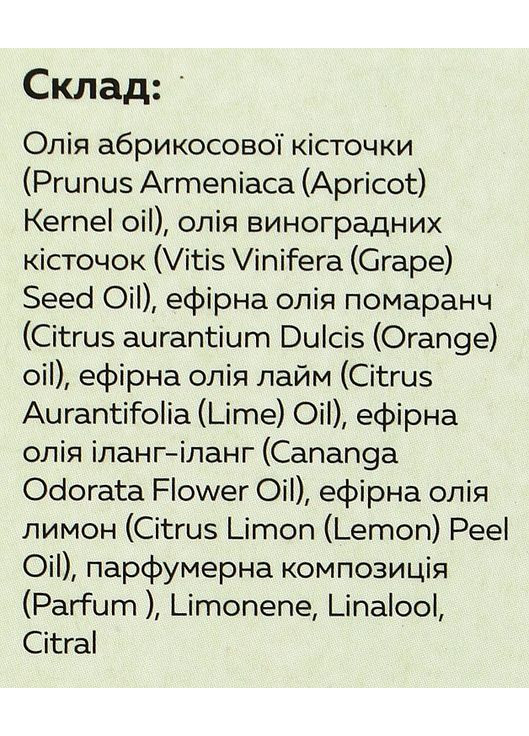 Массажное масло "Релакс" Relax 50ml (1088672-31155366) Aroma Inter (368658046)