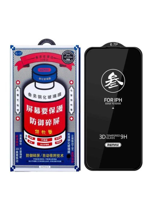 Захисне скло на айфон 16 PRO MAX Remax GL-27 Tempered Glass ремакс захисне скло на айфон 16 про макс 6.9 No Brand (369136909)