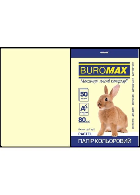 Бумага цветная Pastel А4 80гр 50 листов (BM.2721250-49) Buromax (386690841)