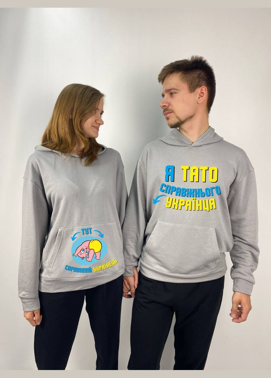 Парні худі з капюшоном без флісу, в сірому кольорі, принт "Справжній українець" (1639) Hand Made (358897868)