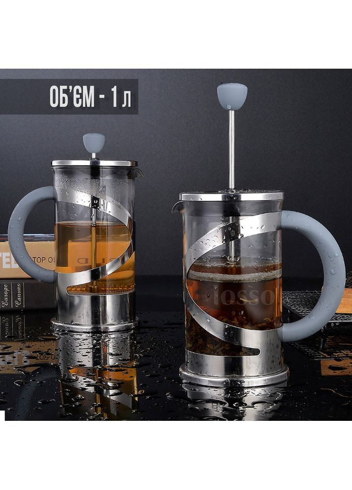 Френч прес - заварник для чаю та кави PREMIUM (1 л) Losso TP-160063 (366823310)