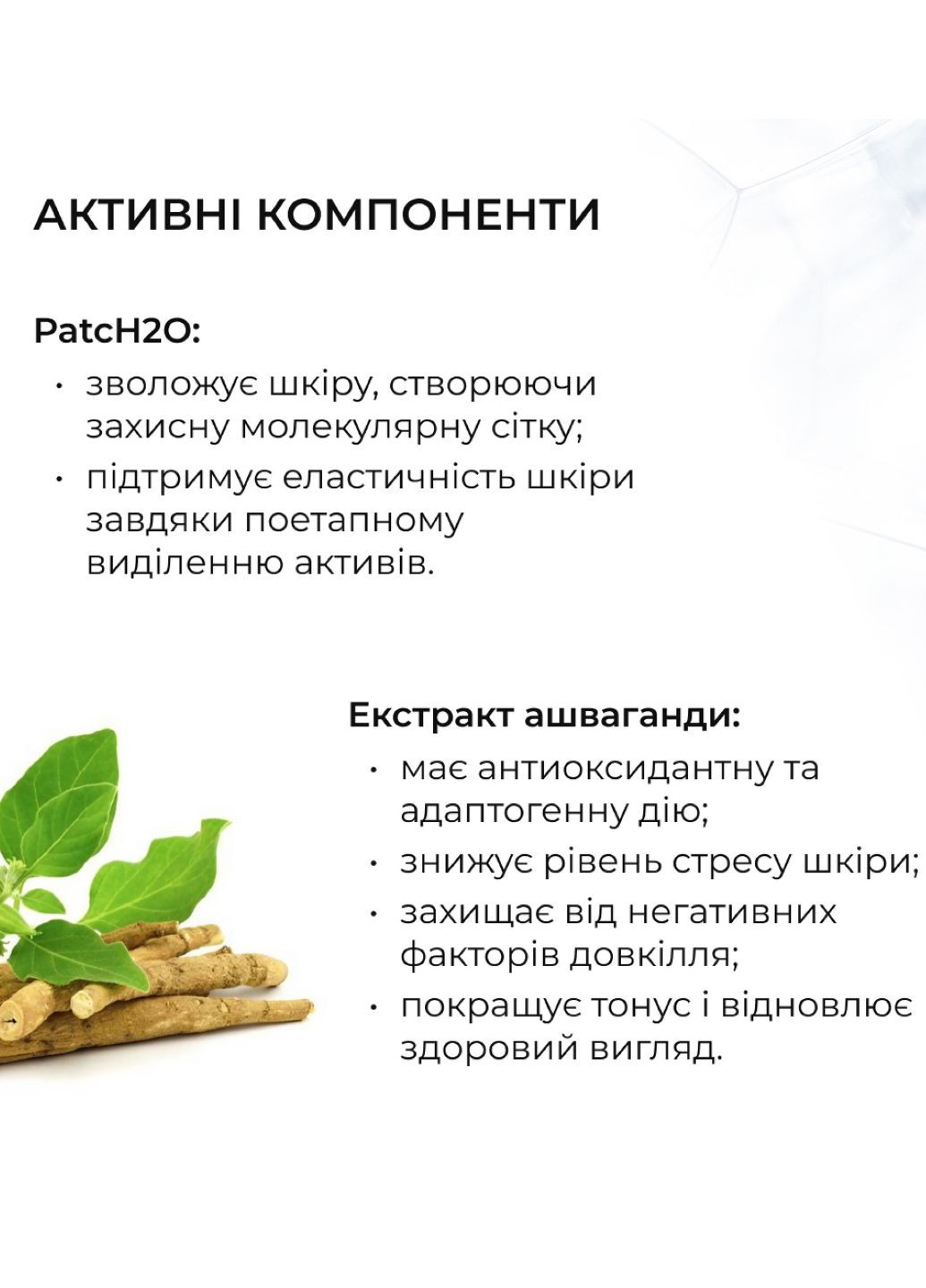 Комплекс для сухого типа кожи с азелаиновой кислотой Skincare Set for Dry Skin with Azelaic Acid Hillary (335040171)