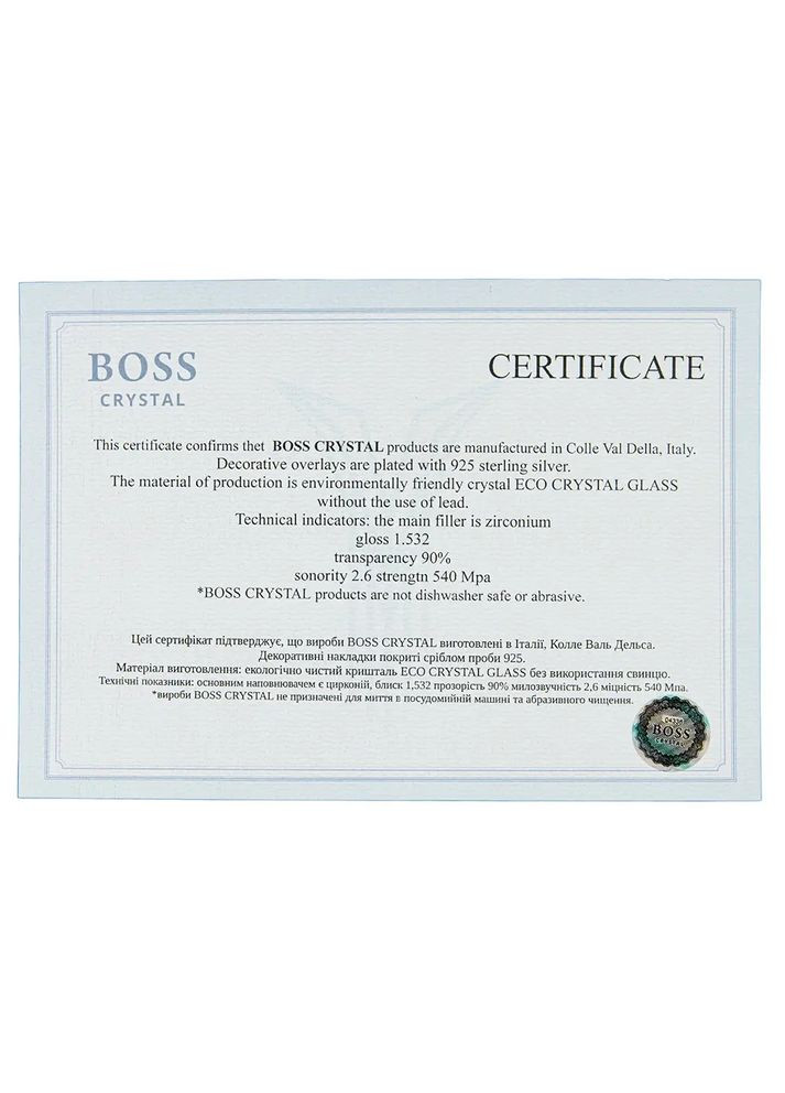 Набір для віскі "Тризуб" бокалів, з позолотою, кришталь, захисний лак | Подарунок шефу Boss Crystal B6TRY1GG (345646718)