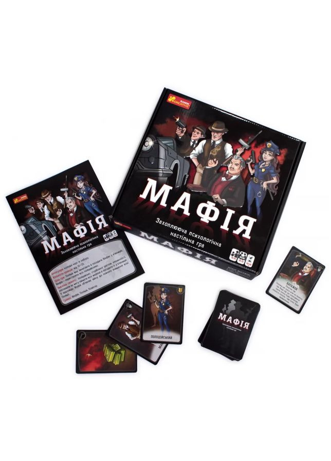 Настольная игра Мафия (Утро) РАНОК (371877090)